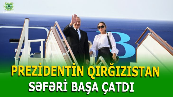 PREZİDENT İLHAM ƏLİYEVİN QIRĞIZISTANA SƏFƏRİ BAŞA ÇATDI