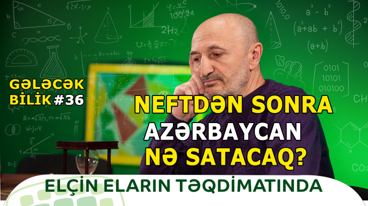 NEFTDƏN SONRA AZƏRBAYCAN NƏ SATACAQ? Gələcəyin iqtisadiyyatını kim yaradacaq? | Gələcək Bilik