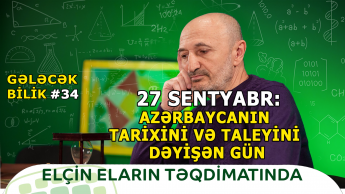 27 Sentyabr Azərbaycanı Necə Dəyişdi? | 44 Gün və Azərbaycanın Dəyişən Taleyi | Gələcək Bilik